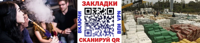 Какие есть наркотики Димитровград ГАШИШ  блэк спрут   Cocaine  Меф  Канабис  APVP  Амфетамин 
