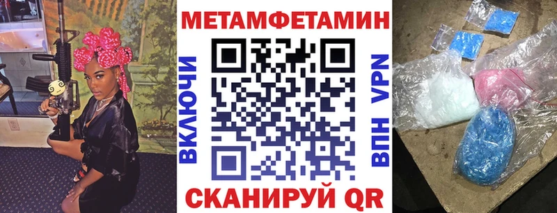 Amphetamine VHQ  где купить наркотик  Димитровград 