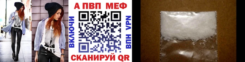 Alfa_PVP мука  Димитровград 