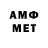 Amphetamine Розовый JeluxBro_YT