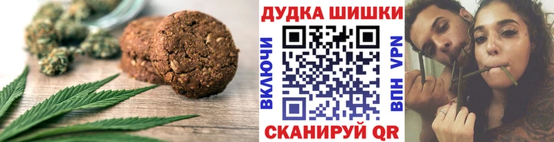 Canna-Cookies марихуана  blacksprut ссылки  Димитровград 