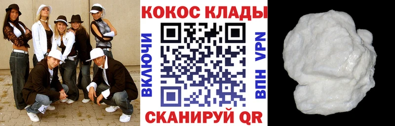 дарнет шоп  Димитровград  kraken ONION  КОКАИН Fish Scale 