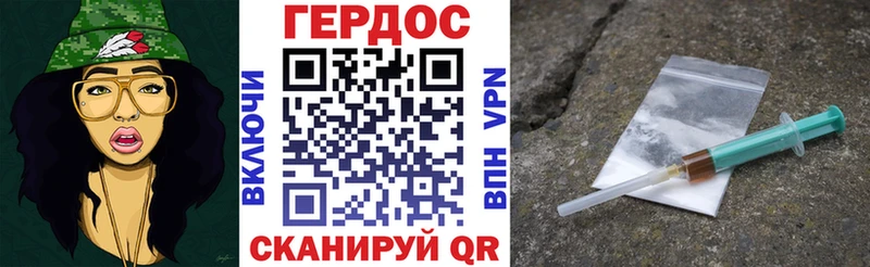 Героин афганец  Димитровград 