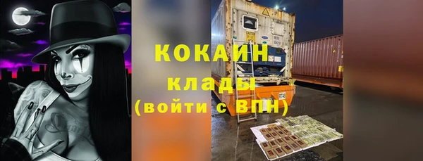 mdpv Касимов