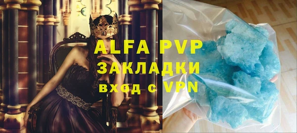 mdpv Касимов