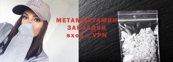 mdpv Касимов