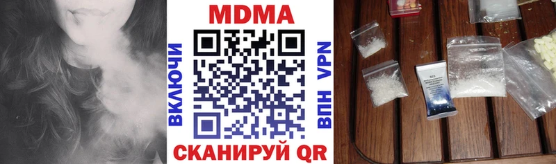 МДМА crystal  MEGA сайт  Димитровград 