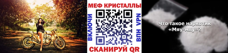 kraken tor  Димитровград  Меф мяу мяу 
