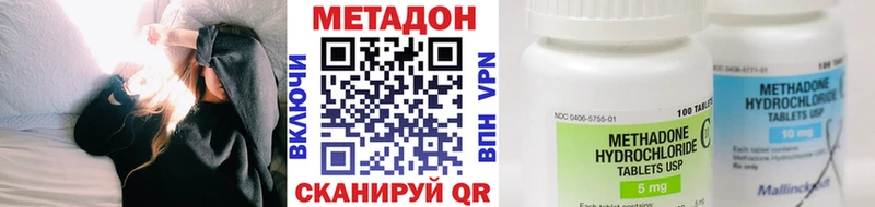 МЕТАДОН кристалл  где купить   Димитровград 