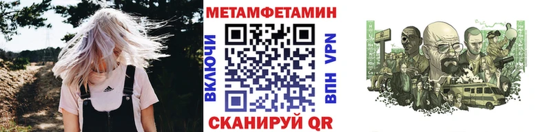 купить закладку  Димитровград  OMG как зайти  Первитин Декстрометамфетамин 99.9% 